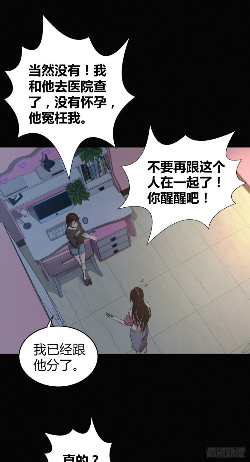 封口女227