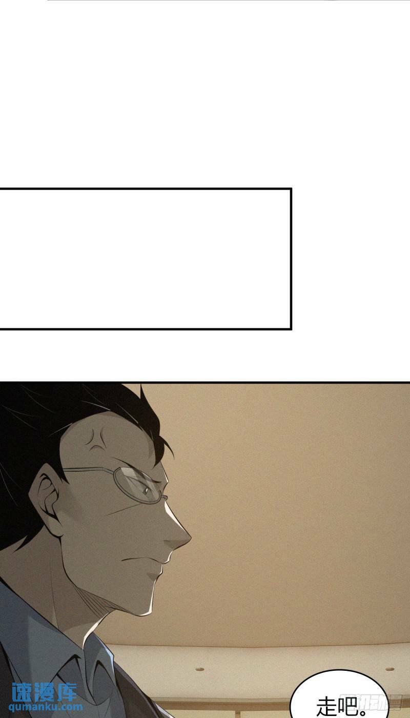 无罪谋杀2933