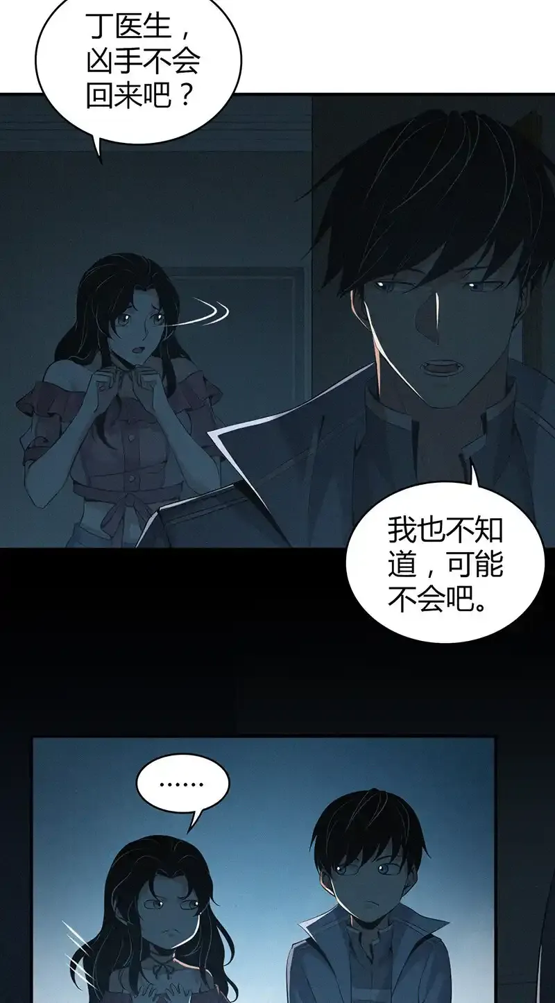 128 无罪谋杀1410