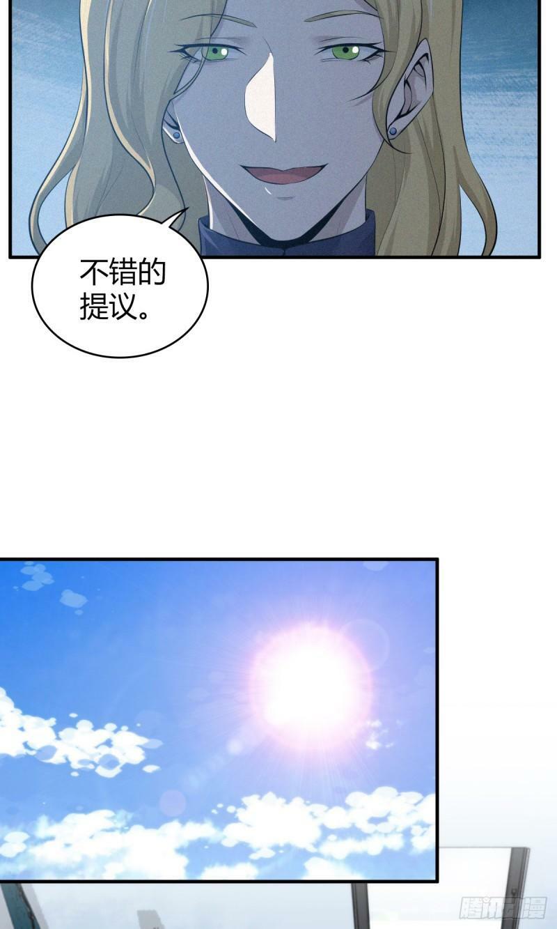 无罪谋杀1628