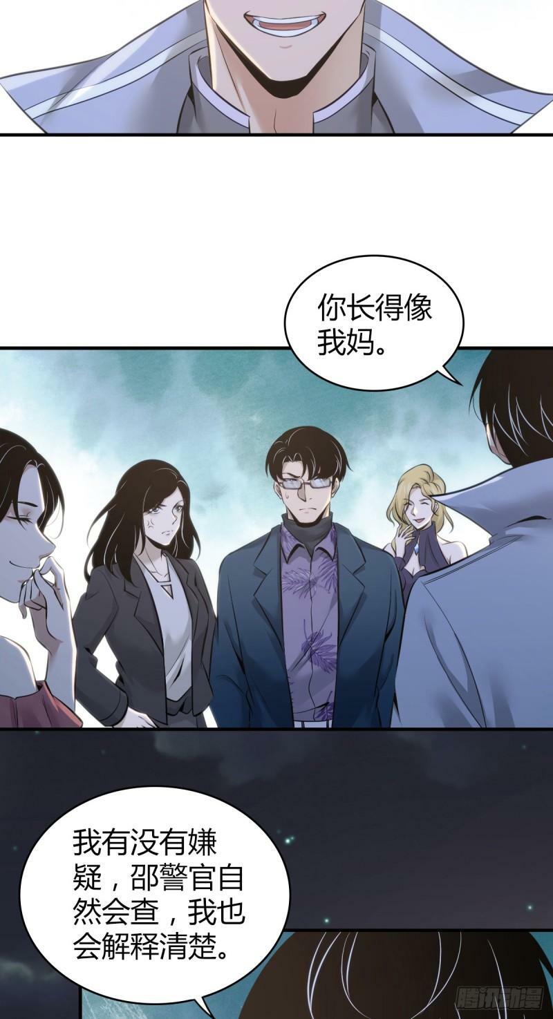 无罪谋杀159