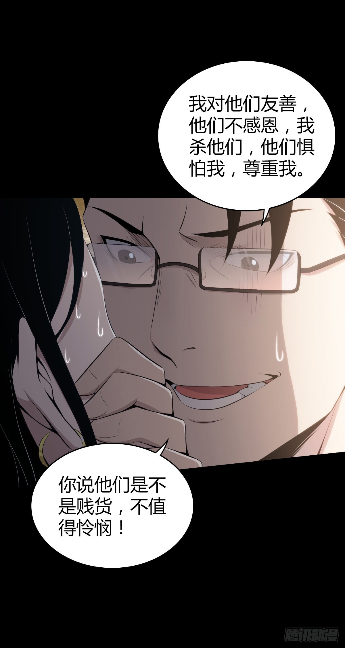 人体积木308