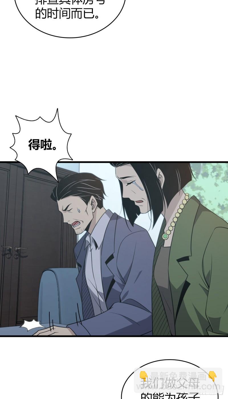 封口女2537