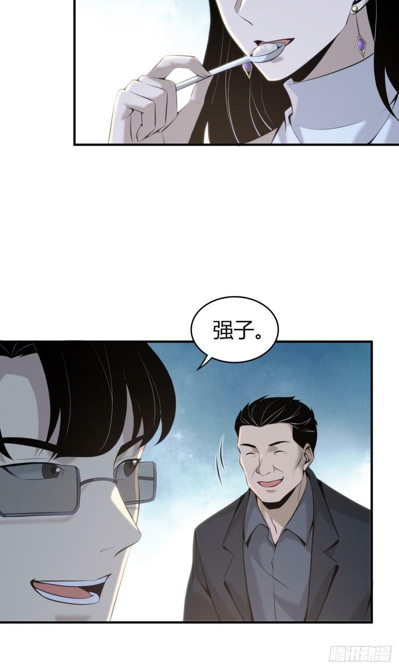 无罪谋杀1730
