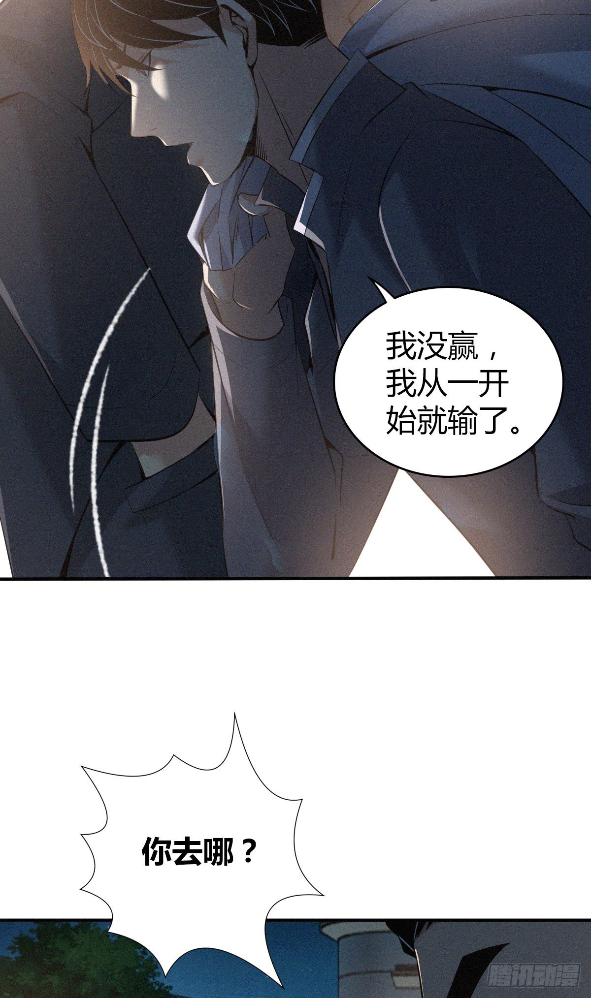 人体积木1453