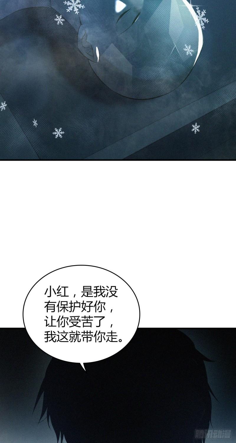 人体积木2236