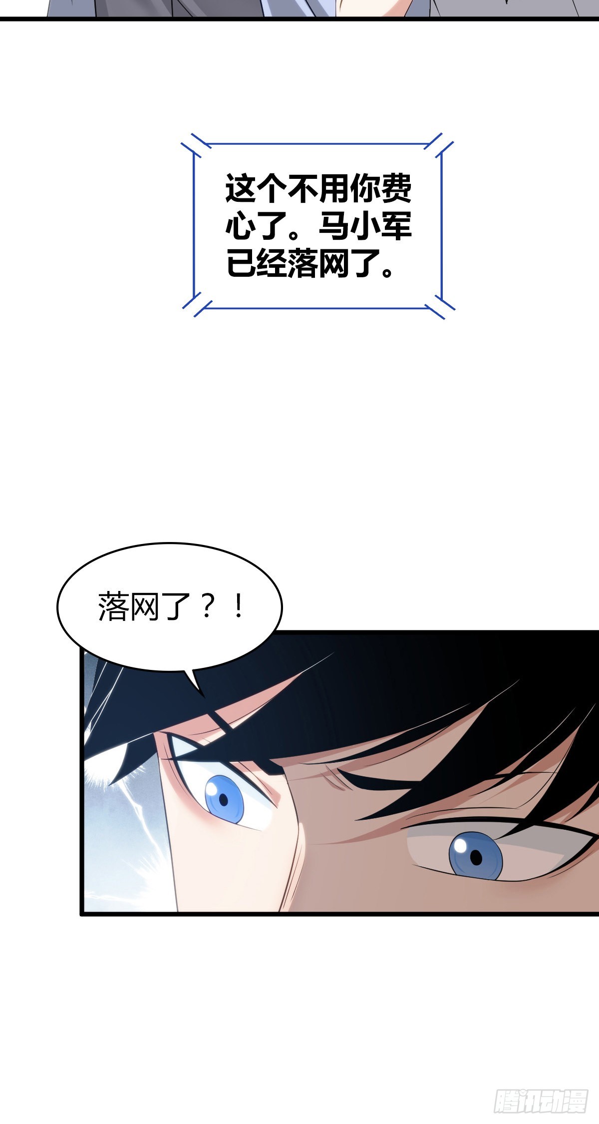 人体积木2821