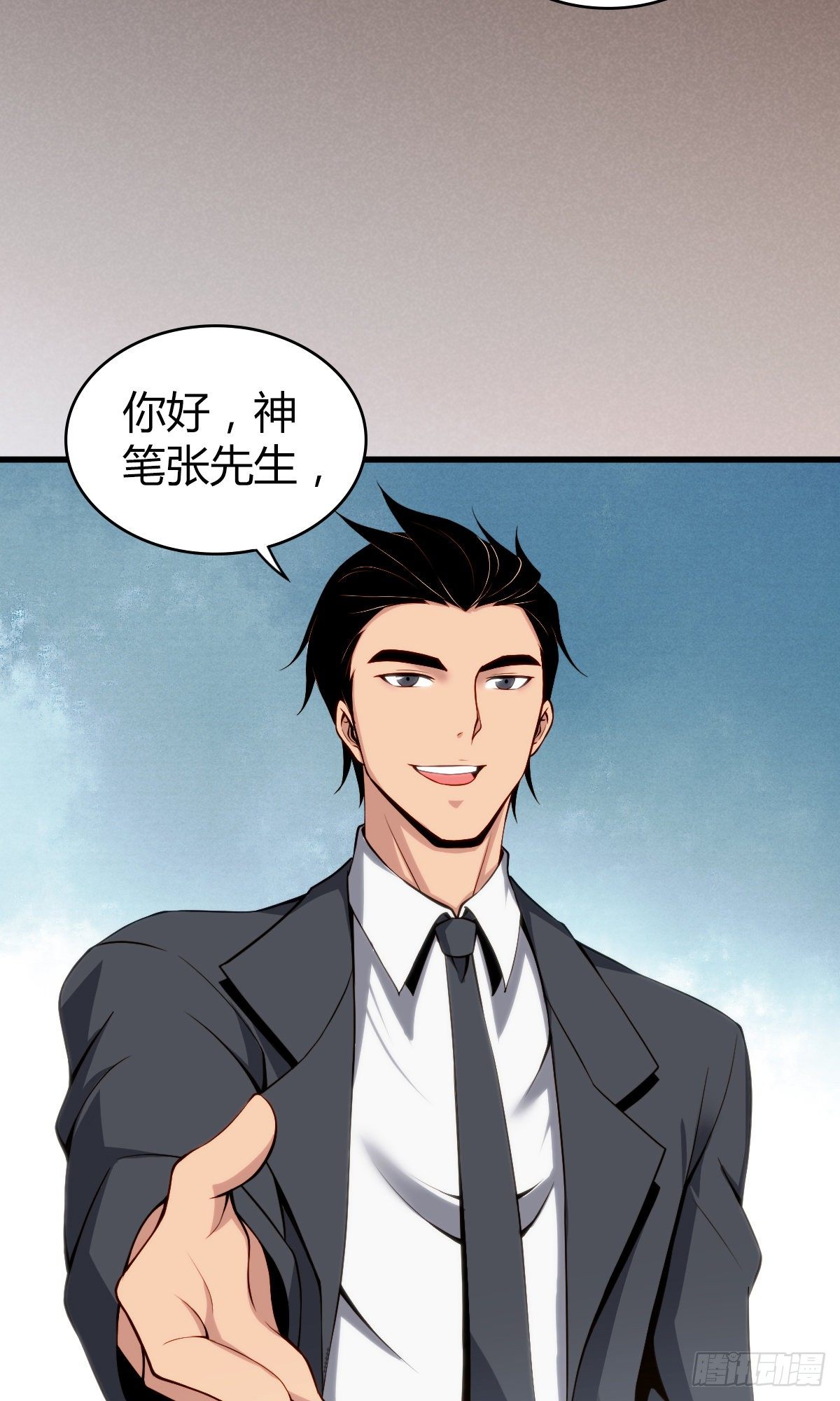 食人晚宴1113