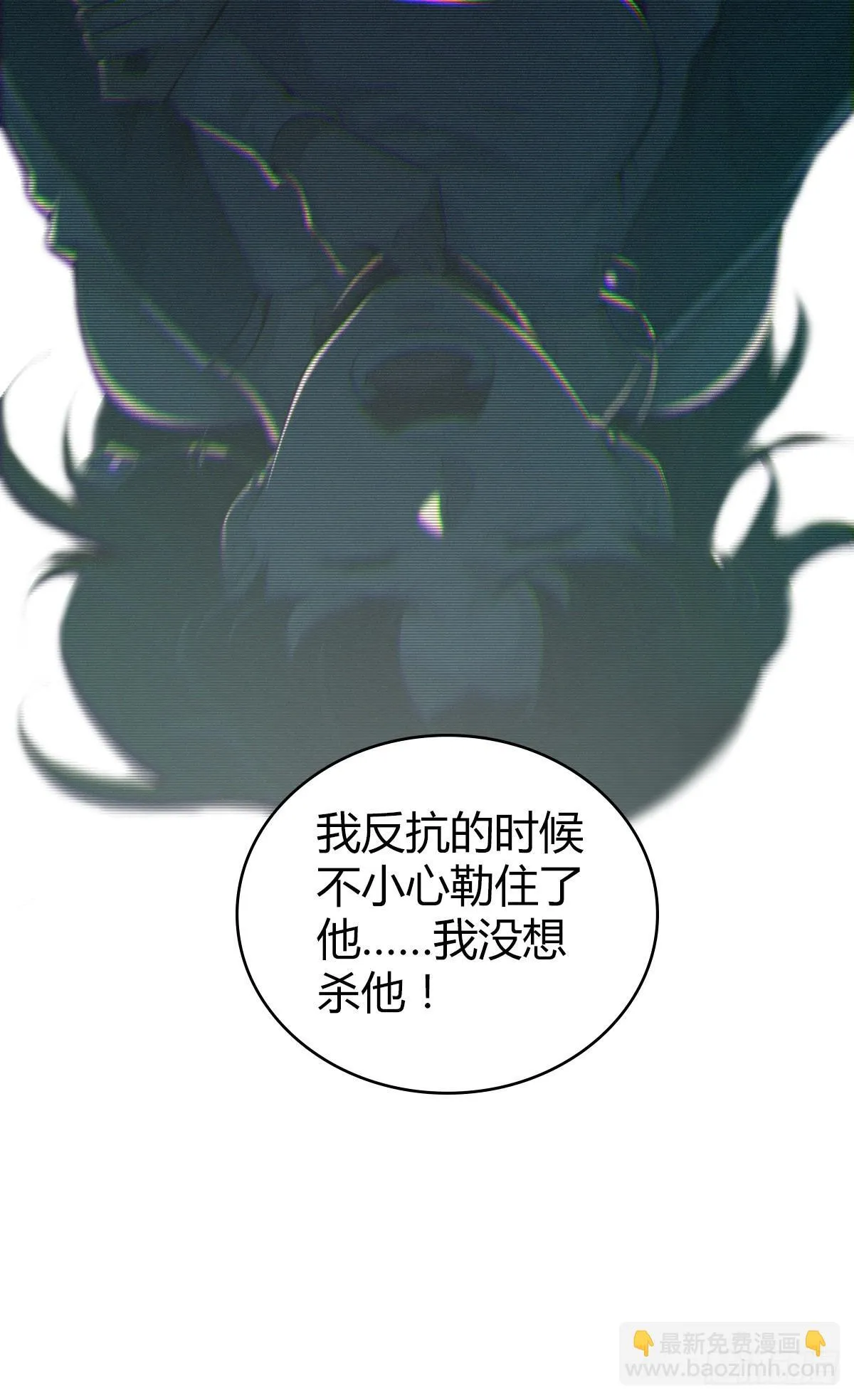 无罪谋杀4031
