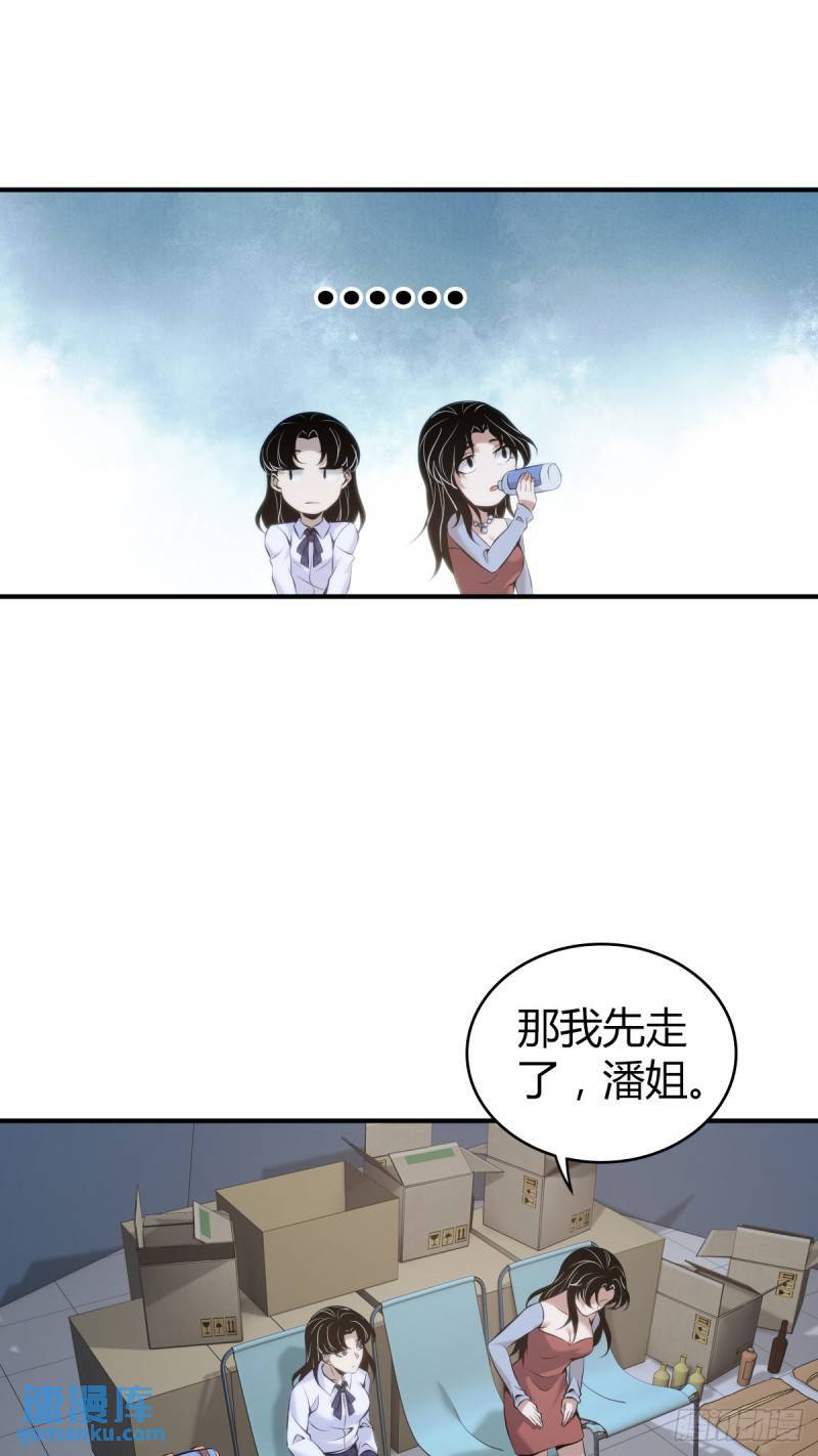 无罪谋杀336