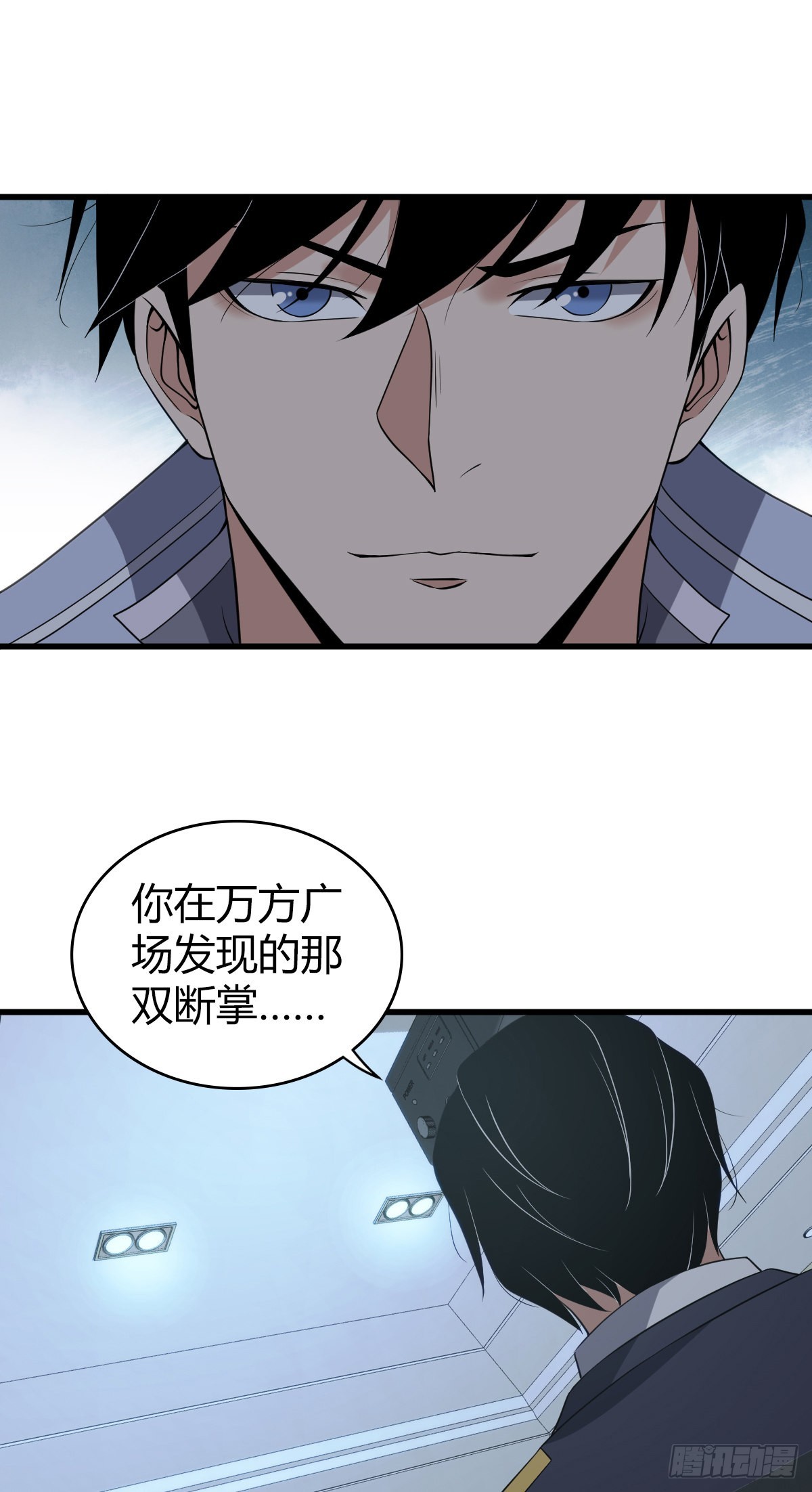 人体积木1712
