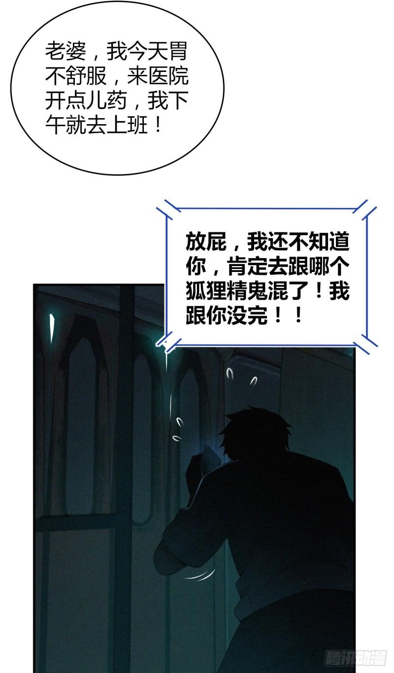 封口女354