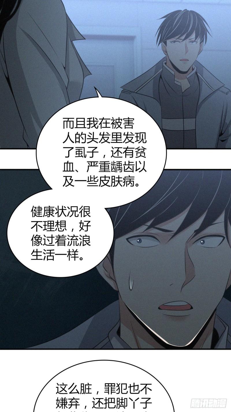 人体积木0353