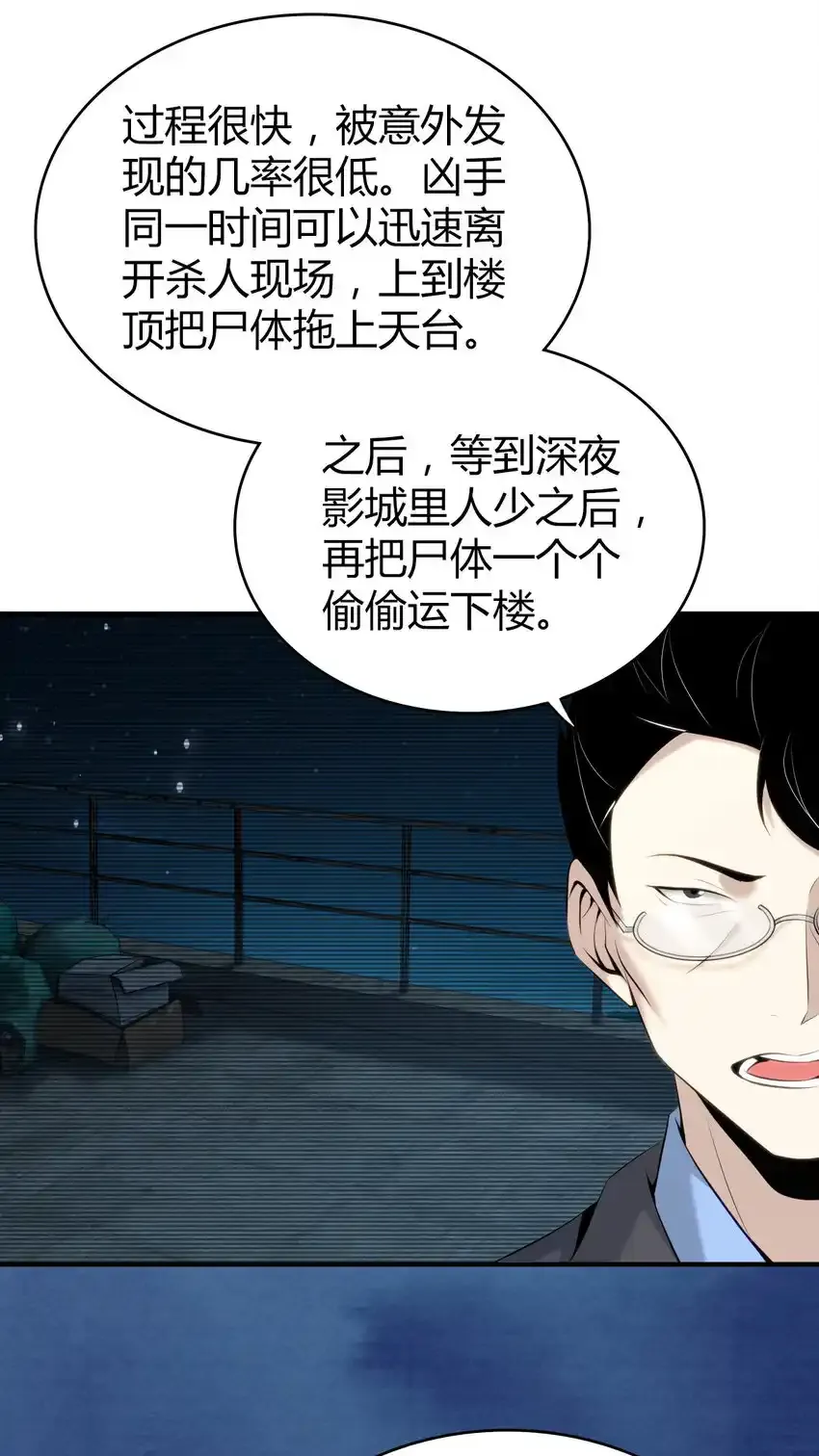 132 无罪谋杀1839