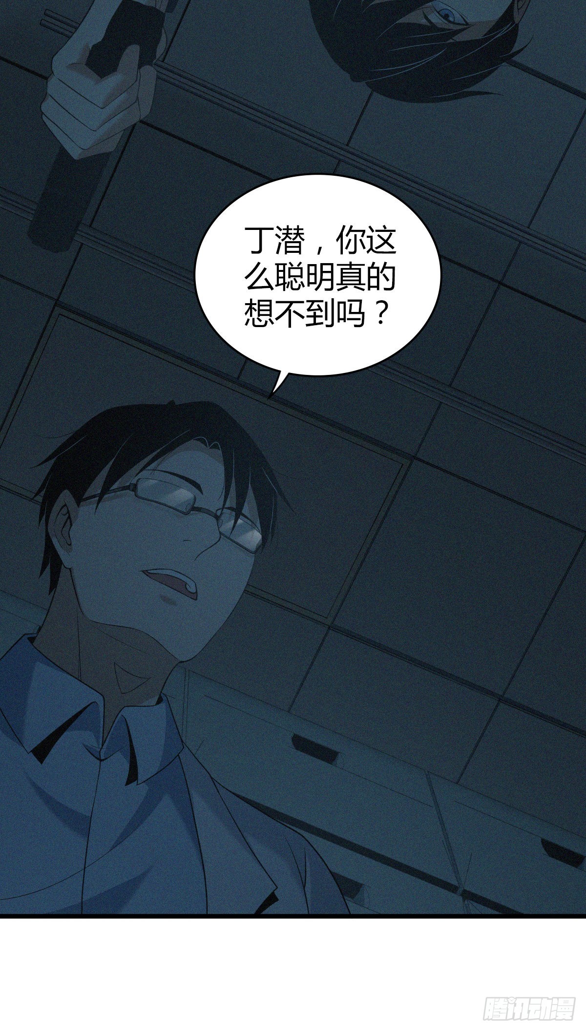 人体积木2346