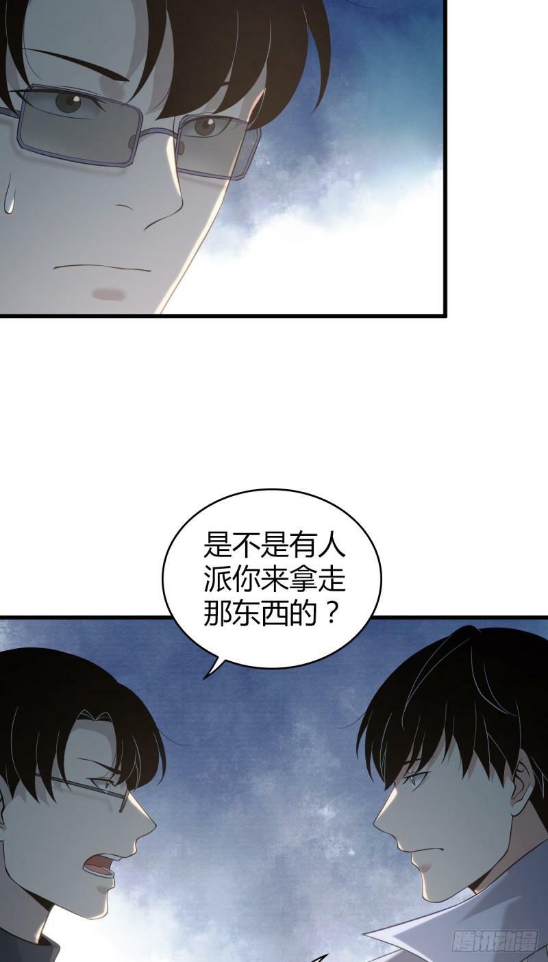 无罪谋杀1434
