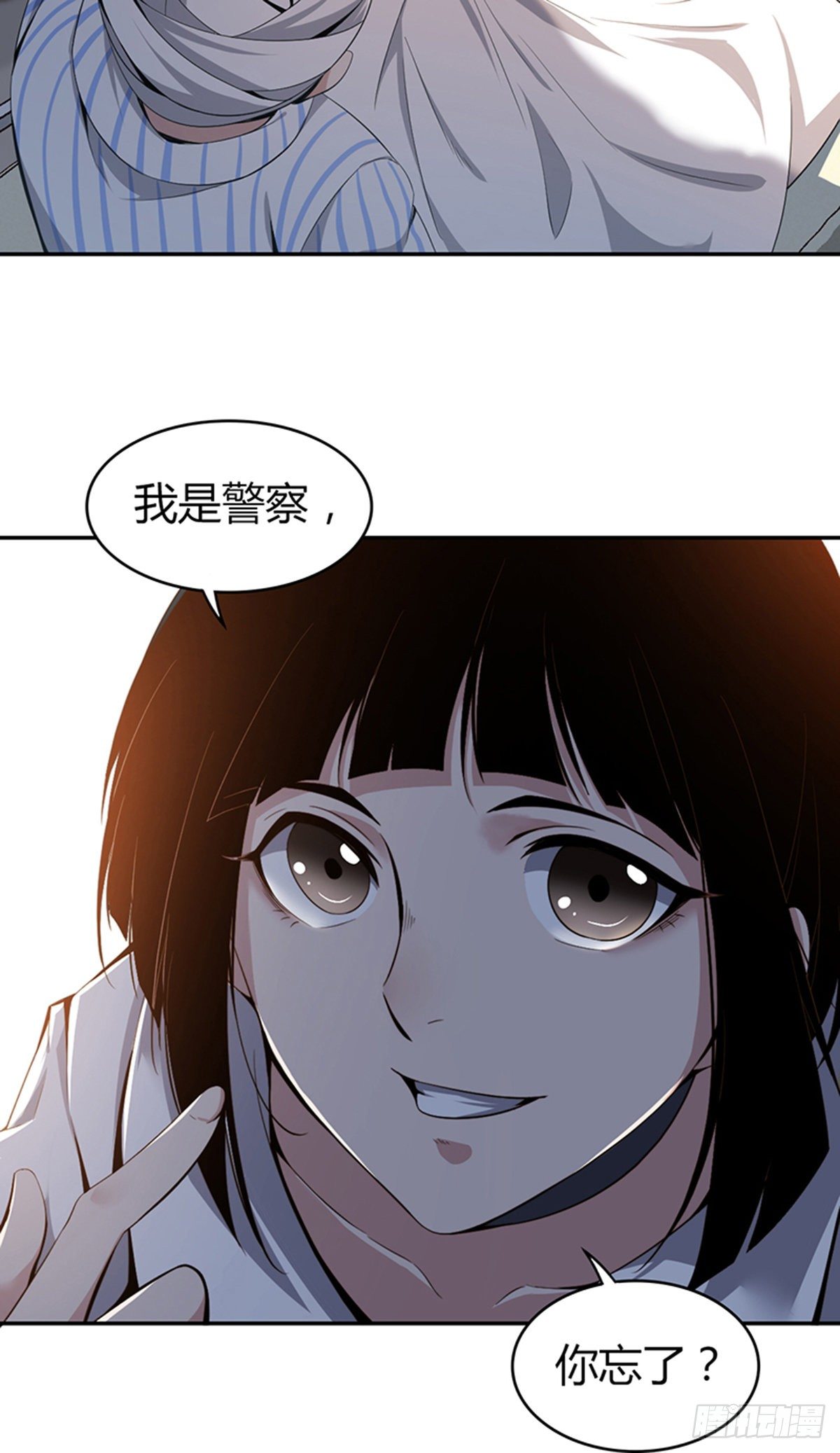 食人晚宴036