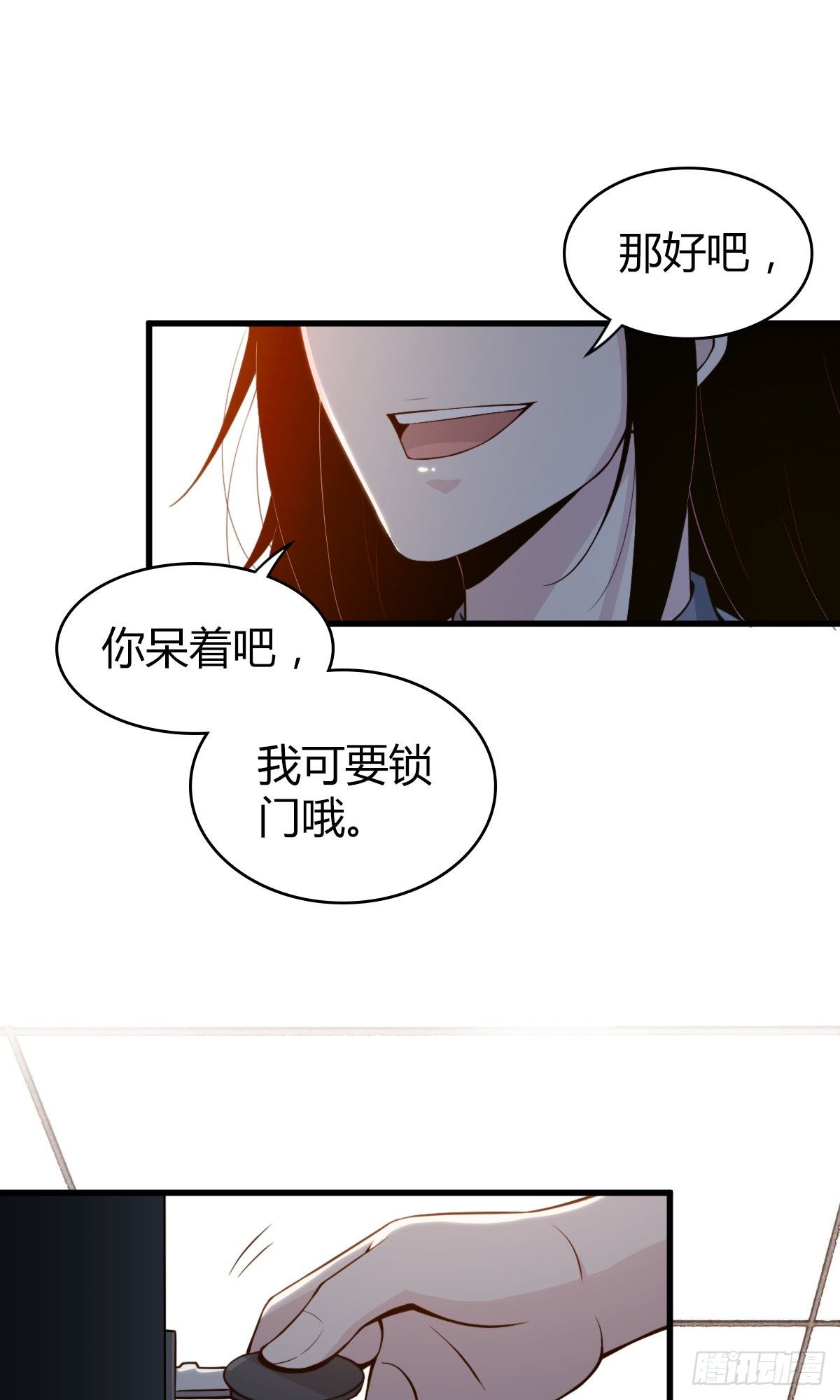 食人晚宴118