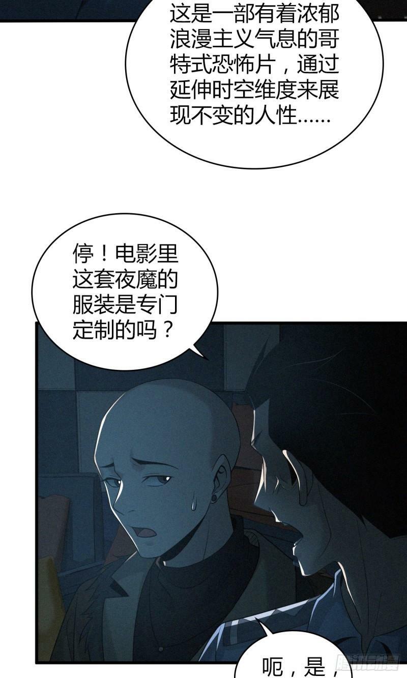 无罪谋杀1112