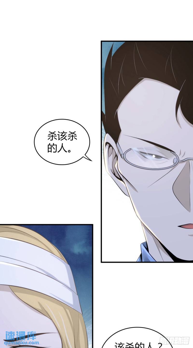 无罪谋杀3460