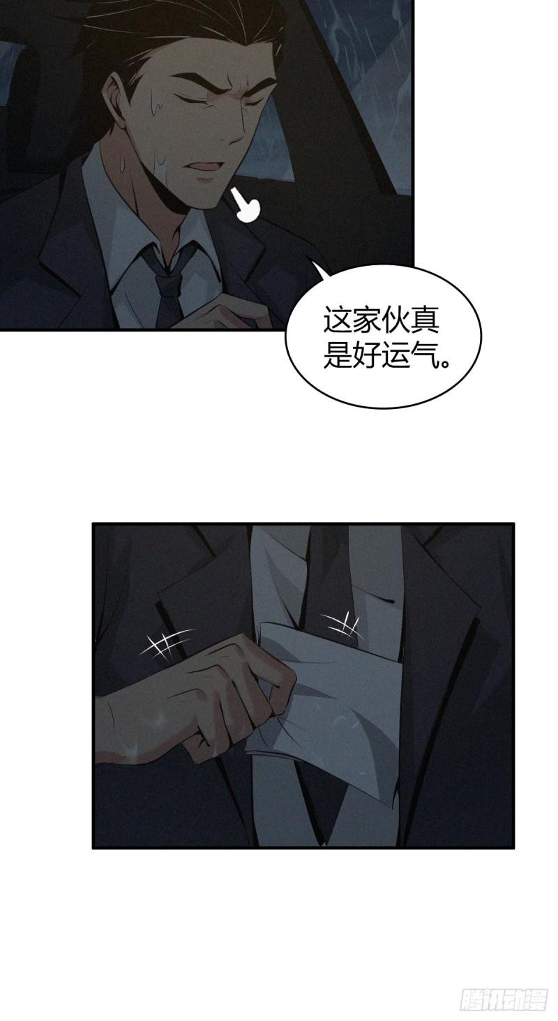 封口女1242