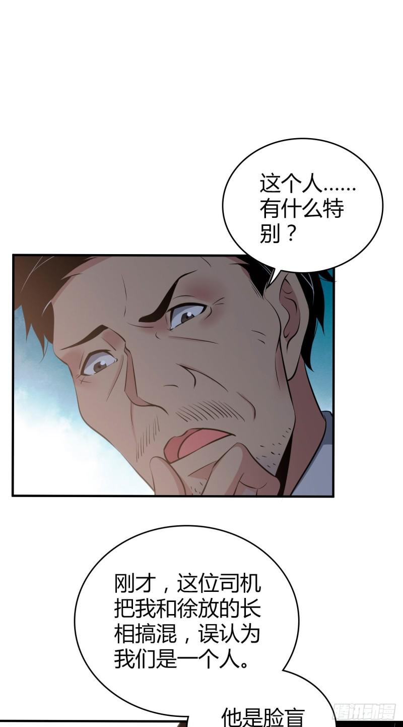 封口女3657