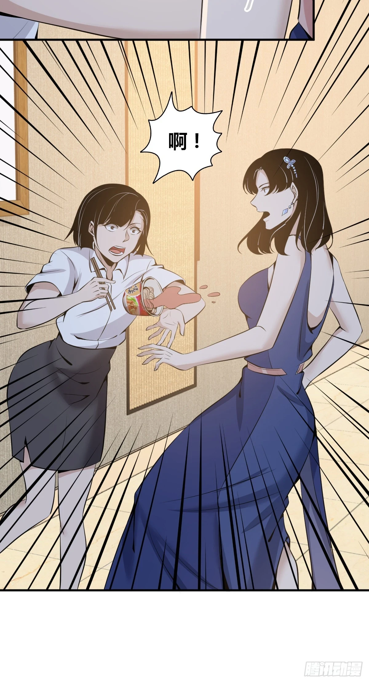无罪谋杀0821