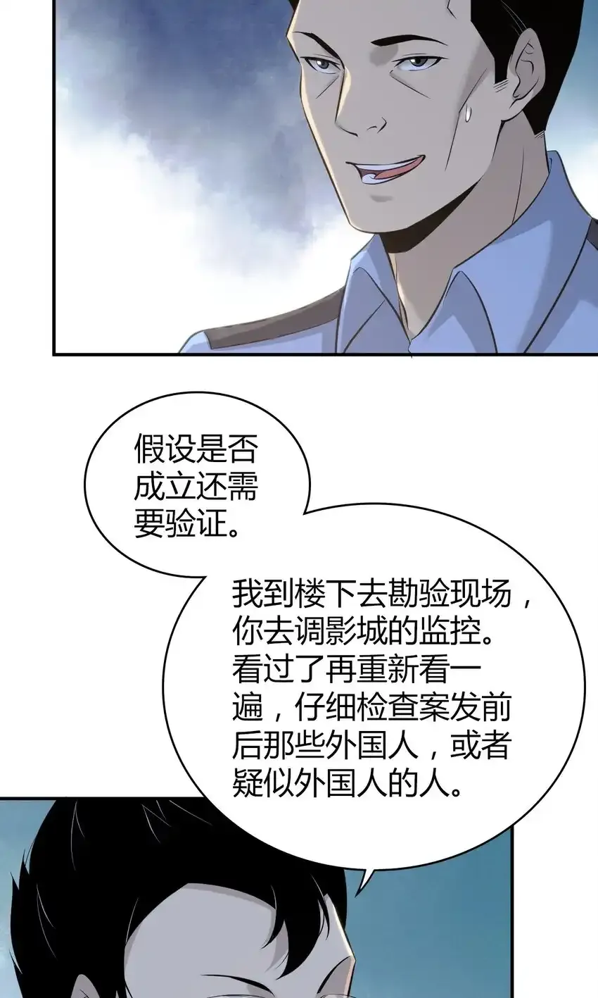 130 无罪谋杀1642