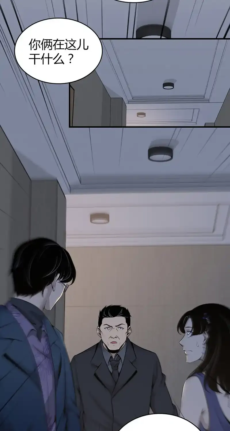 123 无罪谋杀0943