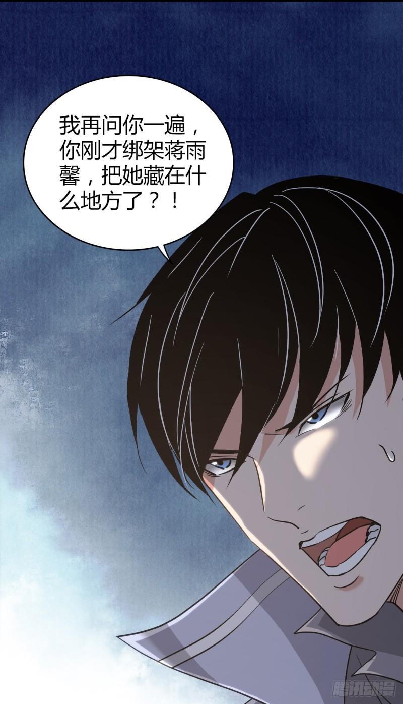封口女3557