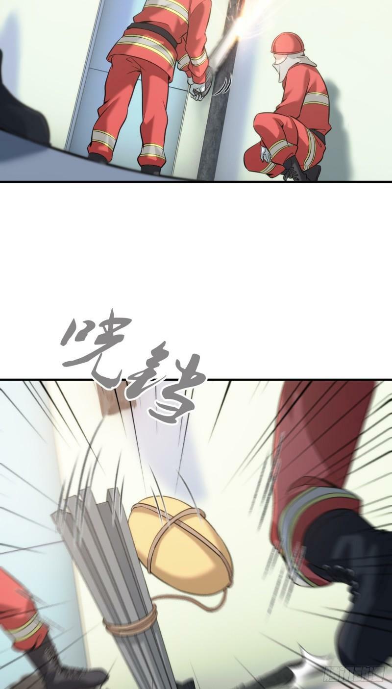 无罪谋杀191