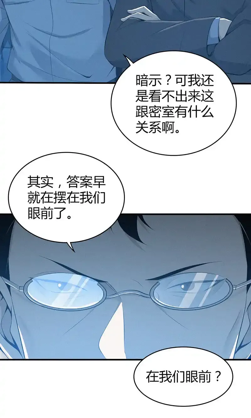 140 无罪谋杀2638