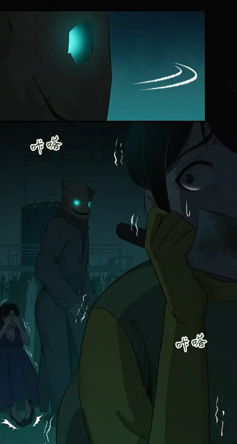 123 无罪谋杀095