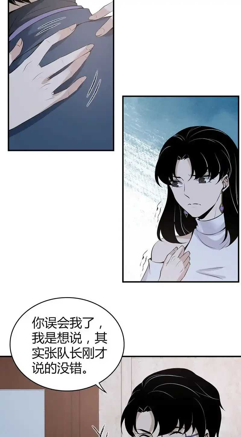 122 无罪谋杀084