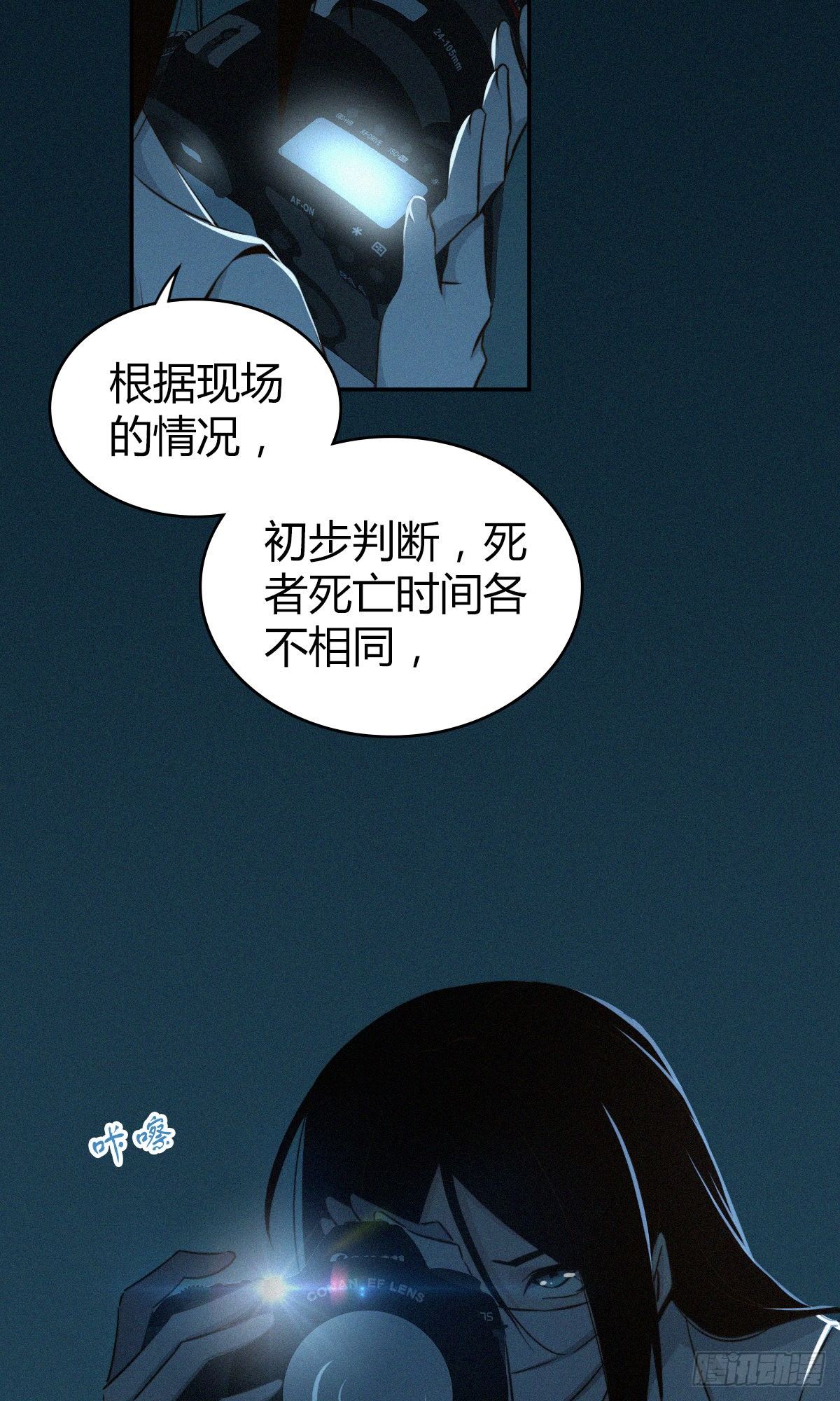 食人晚宴0713