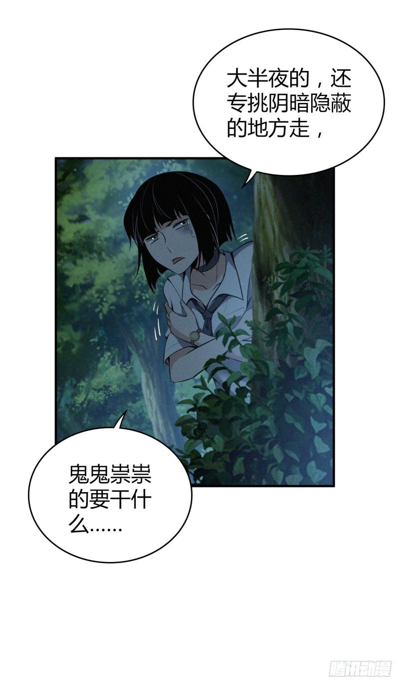 封口女4010