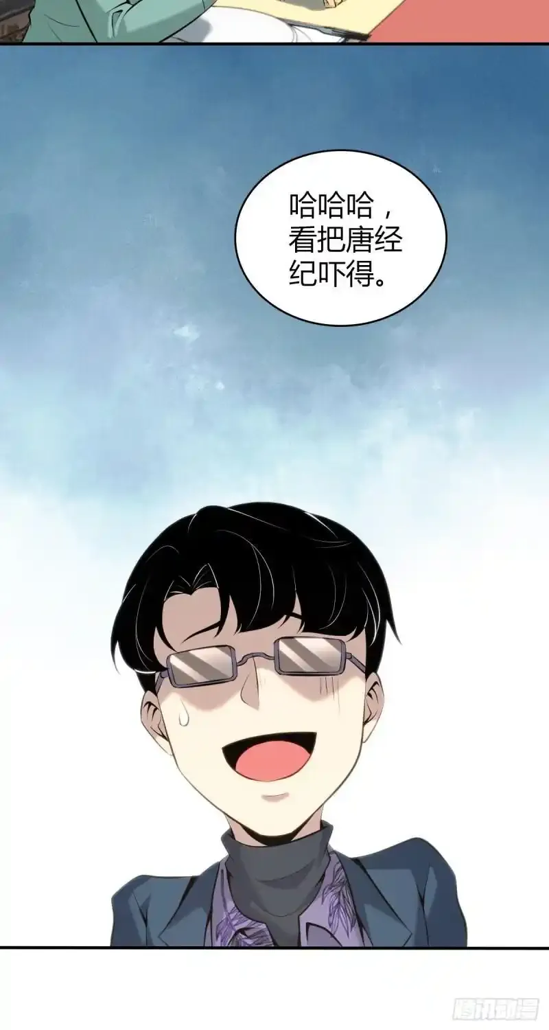 无罪谋杀第35话38