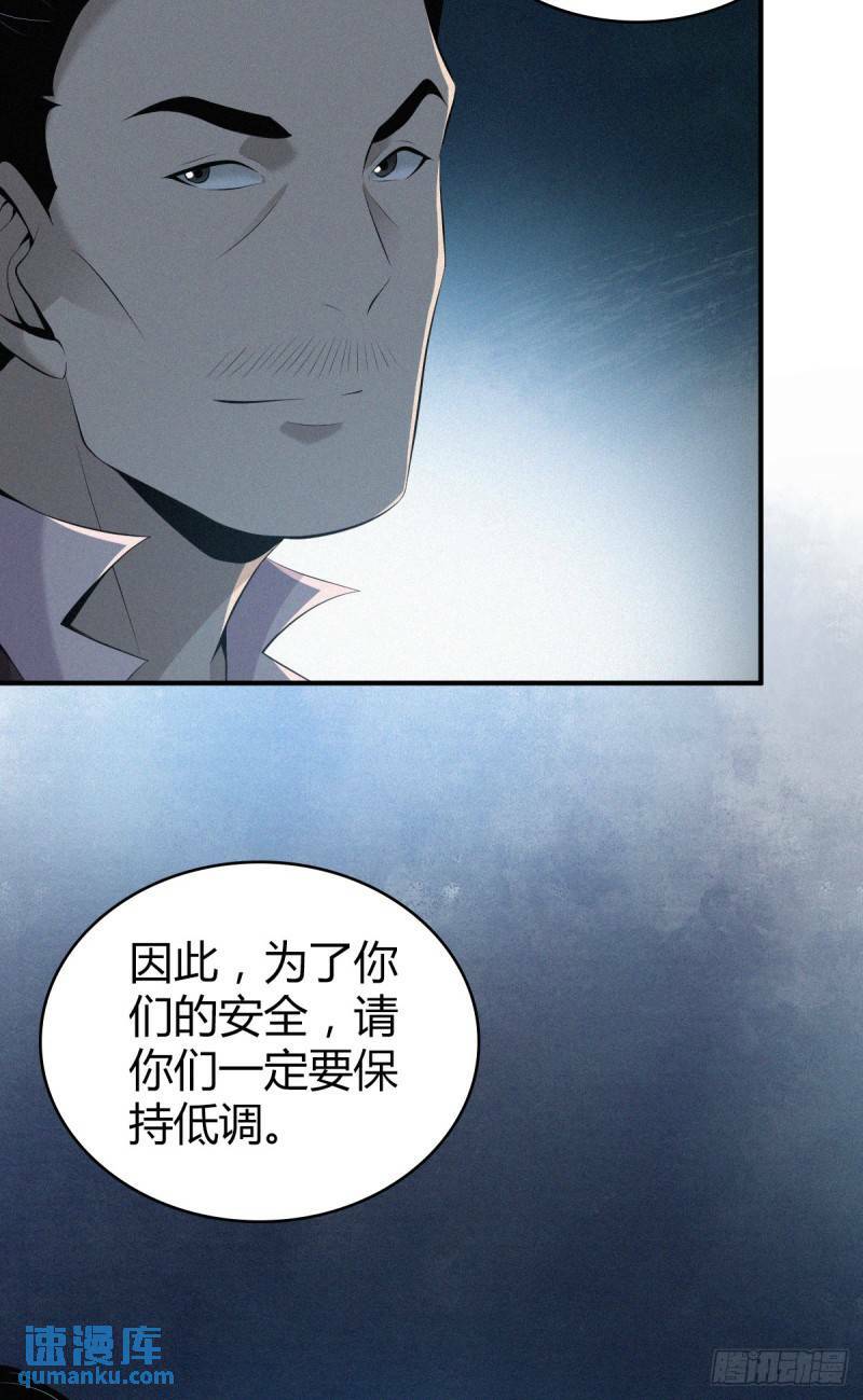 无罪谋杀284