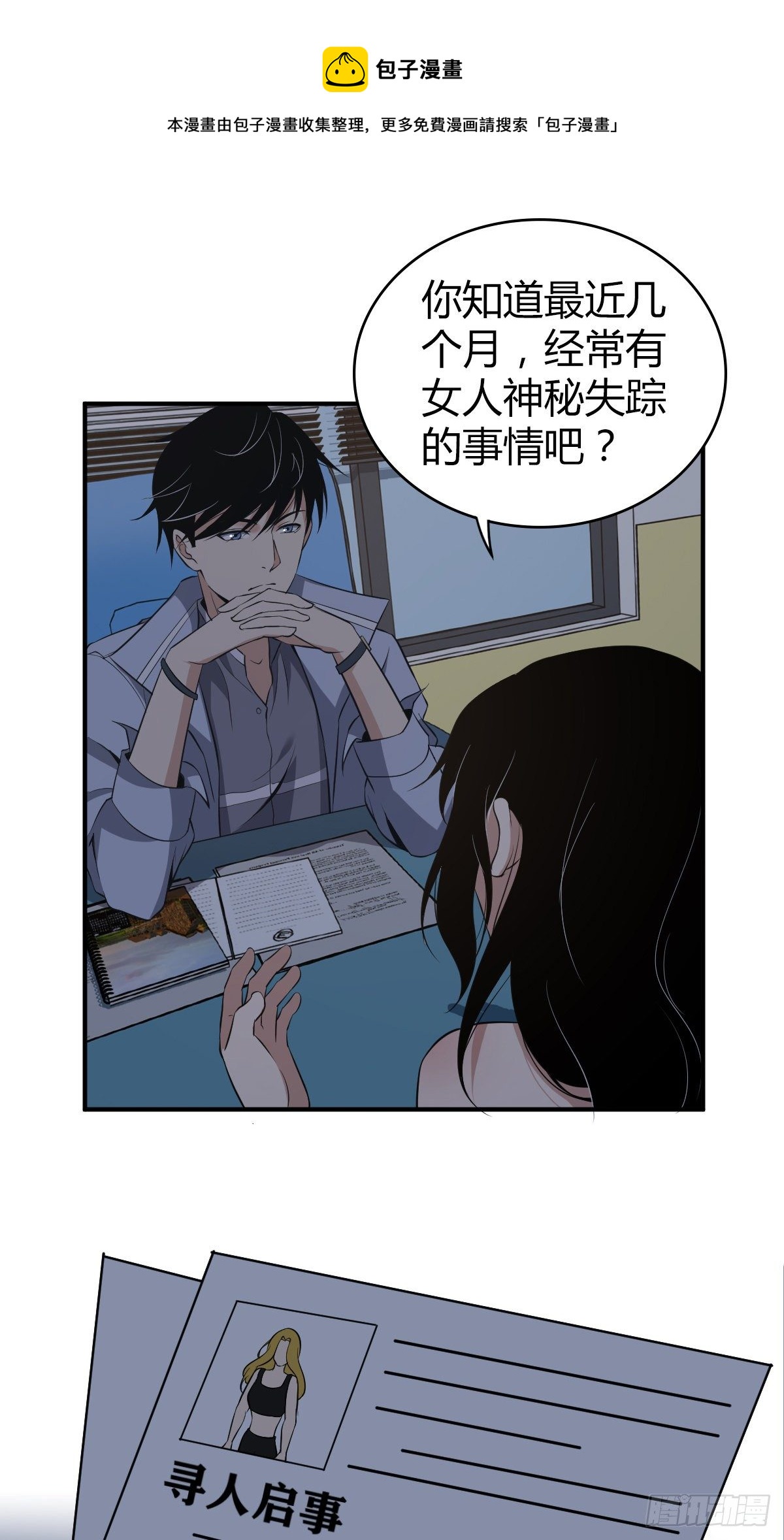 封口女030