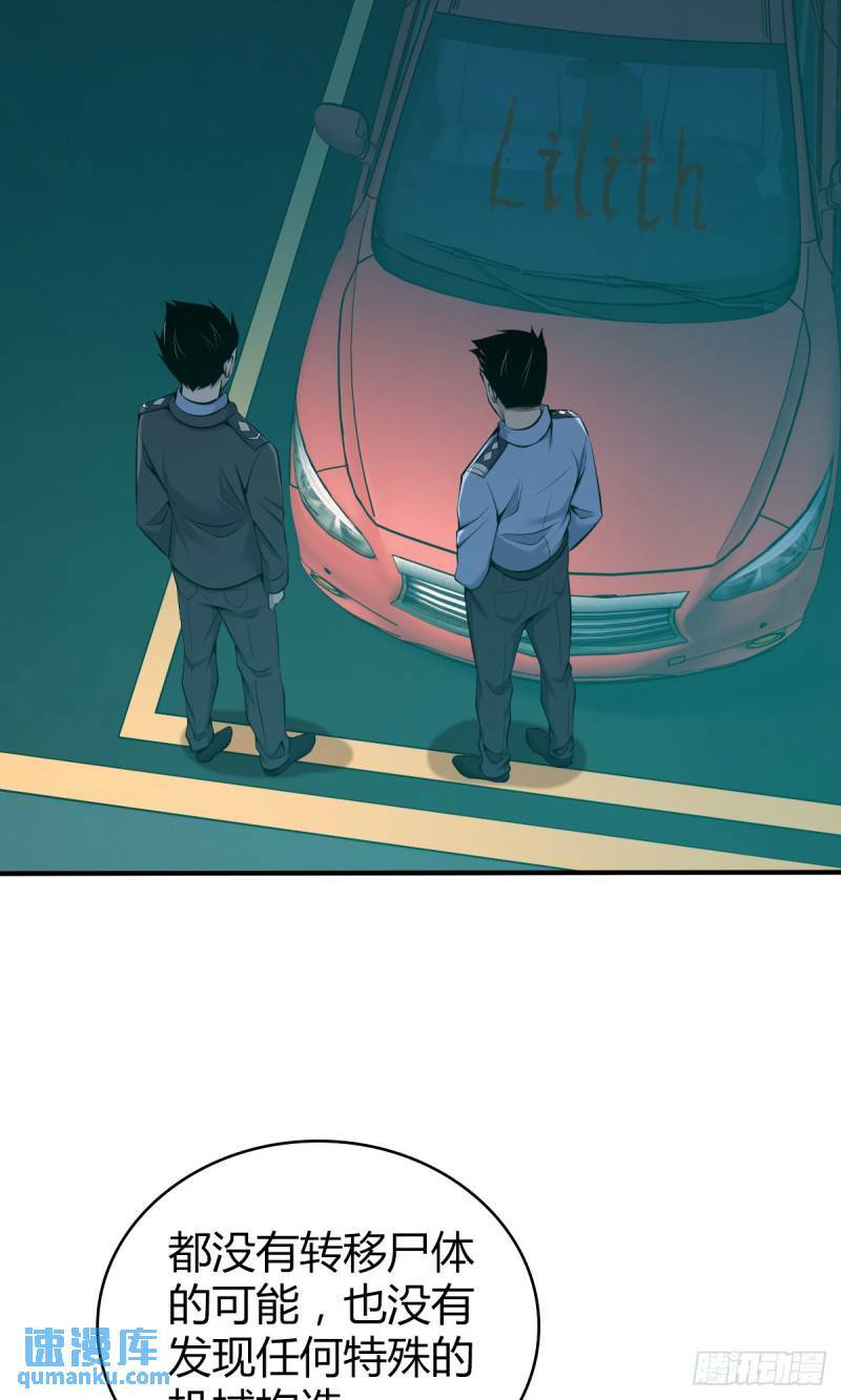 无罪谋杀2619