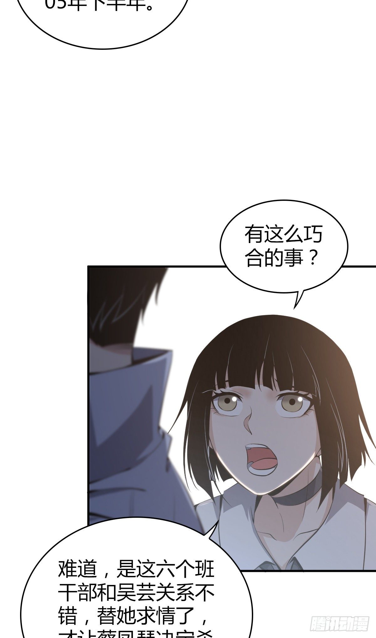 食人晚宴1811