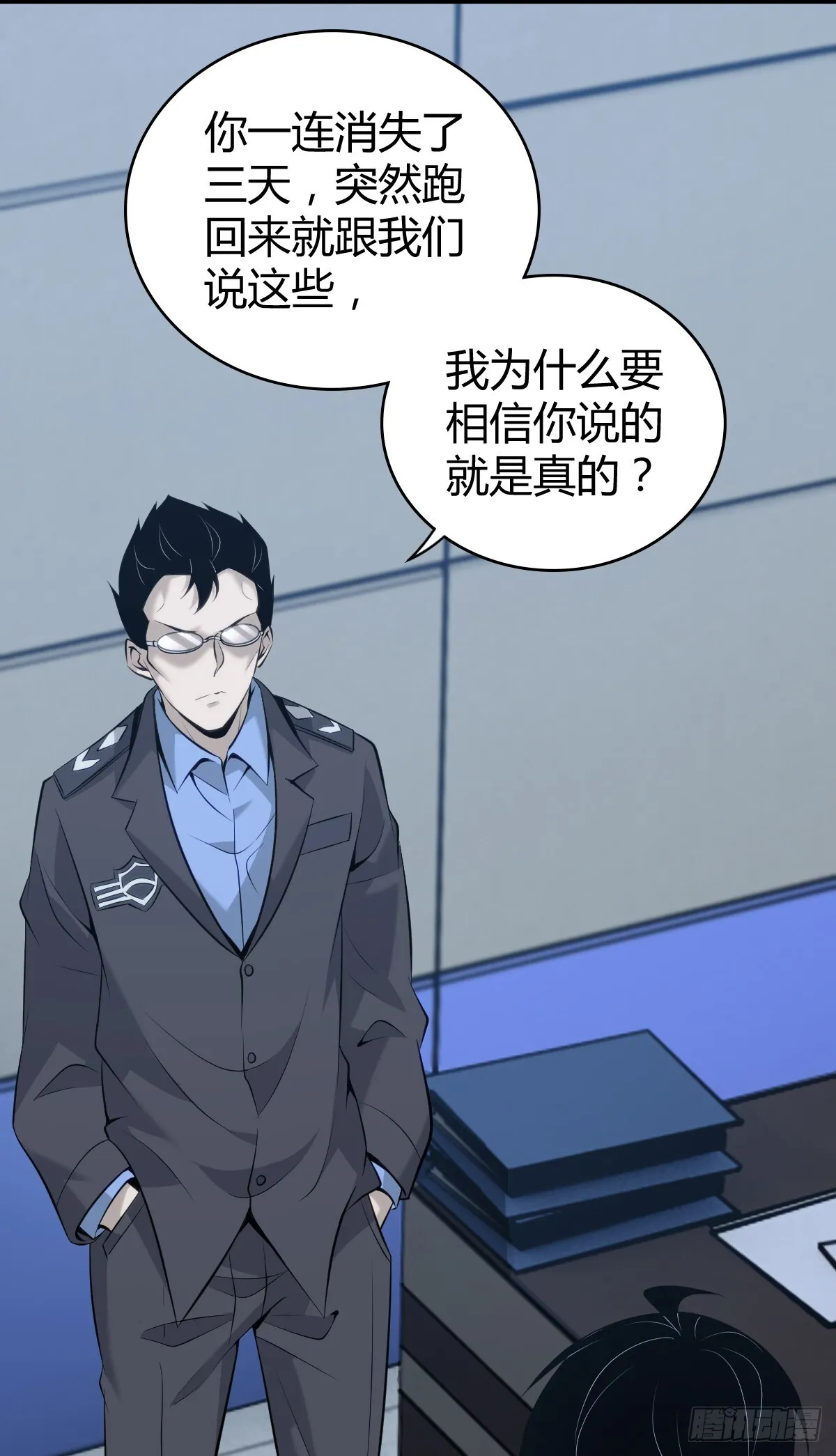 无罪谋杀4224