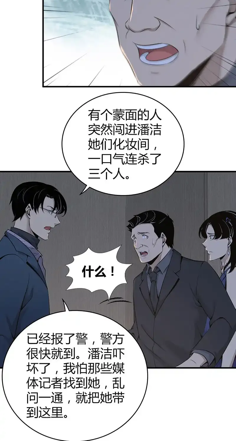 123 无罪谋杀0946