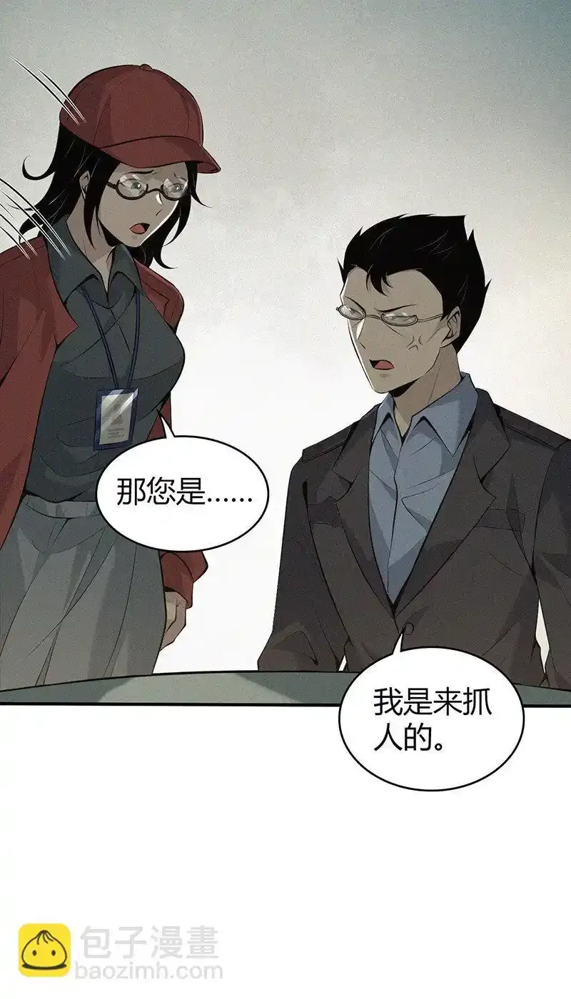 143 无罪谋杀2937