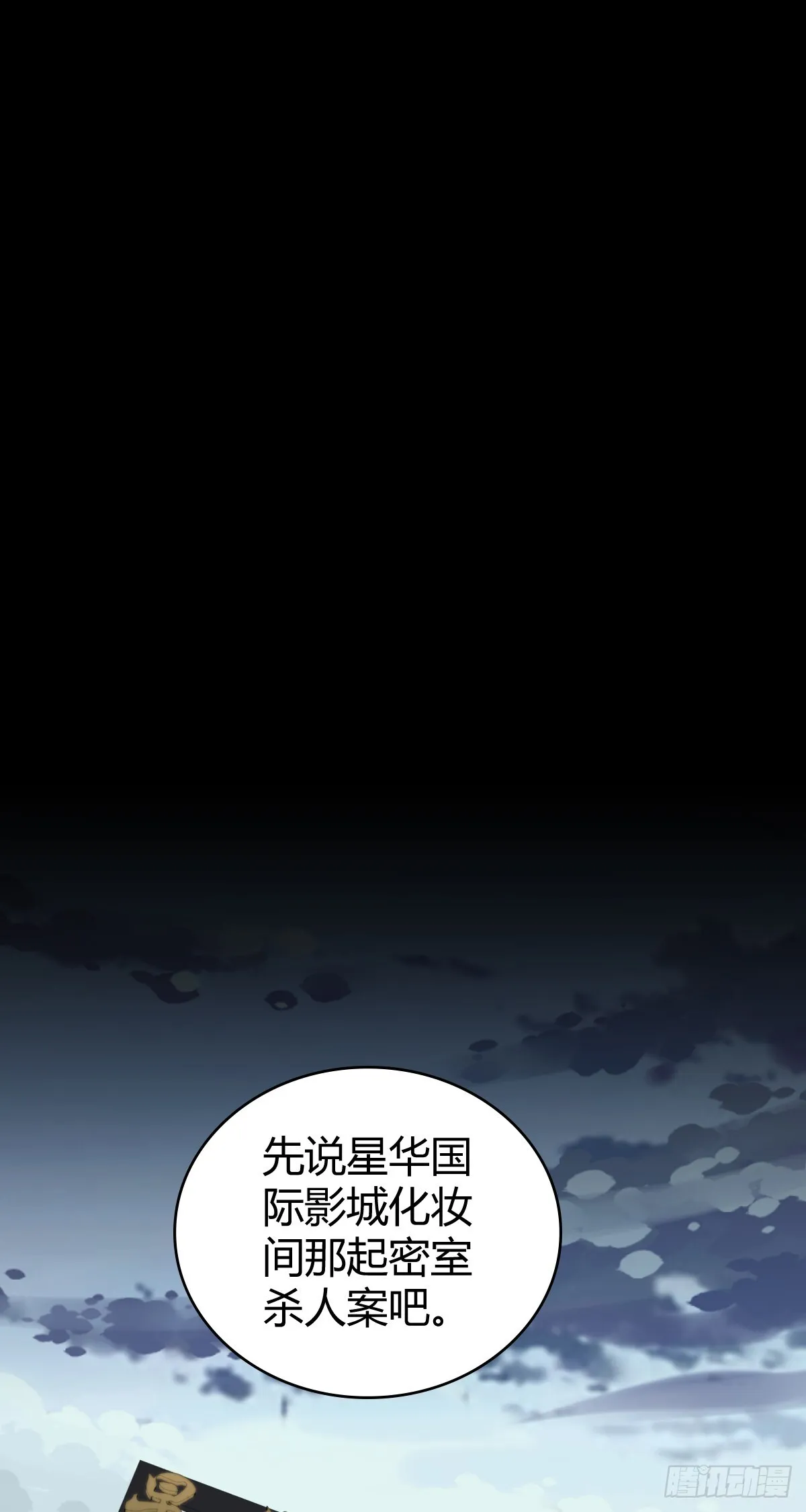 无罪谋杀4153