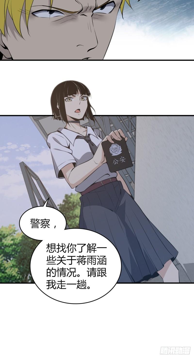 封口女2226