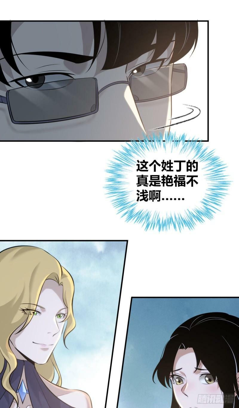 无罪谋杀1712