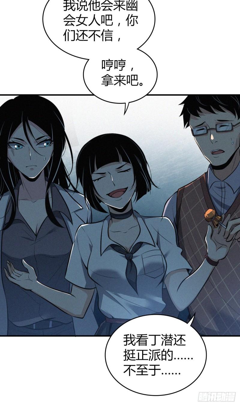 封口女402