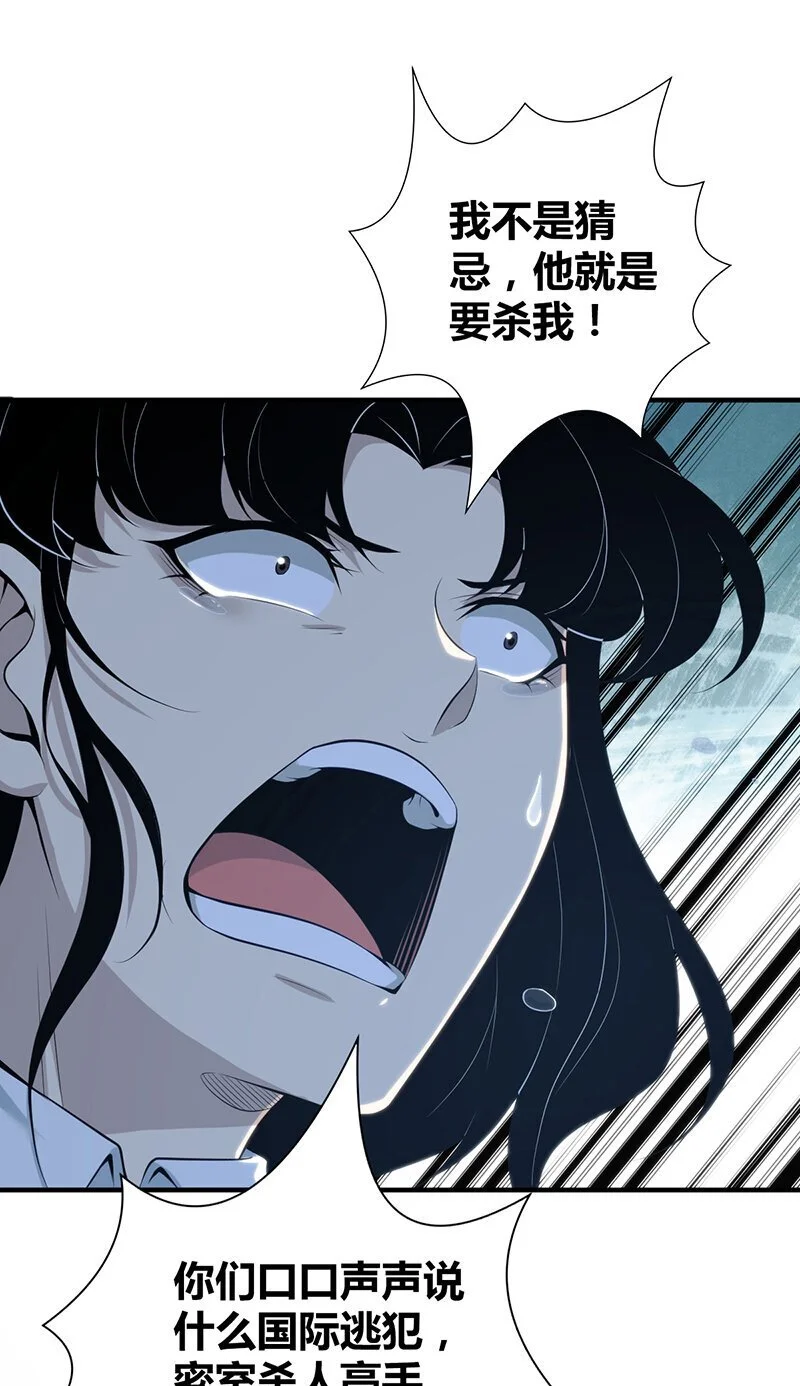 155 无罪谋杀415
