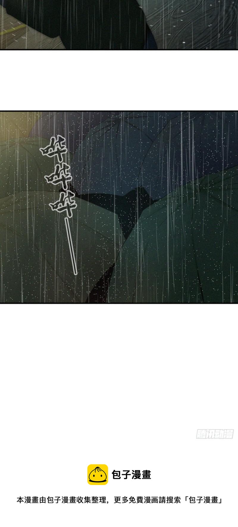 人体积木0132